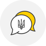 ВЗАИМОДЕЙСТВУЕМ С ЦЕНТРОМ ЗАНЯТОСТИ И ДРУГИМИ СЛУЖБАМИ
