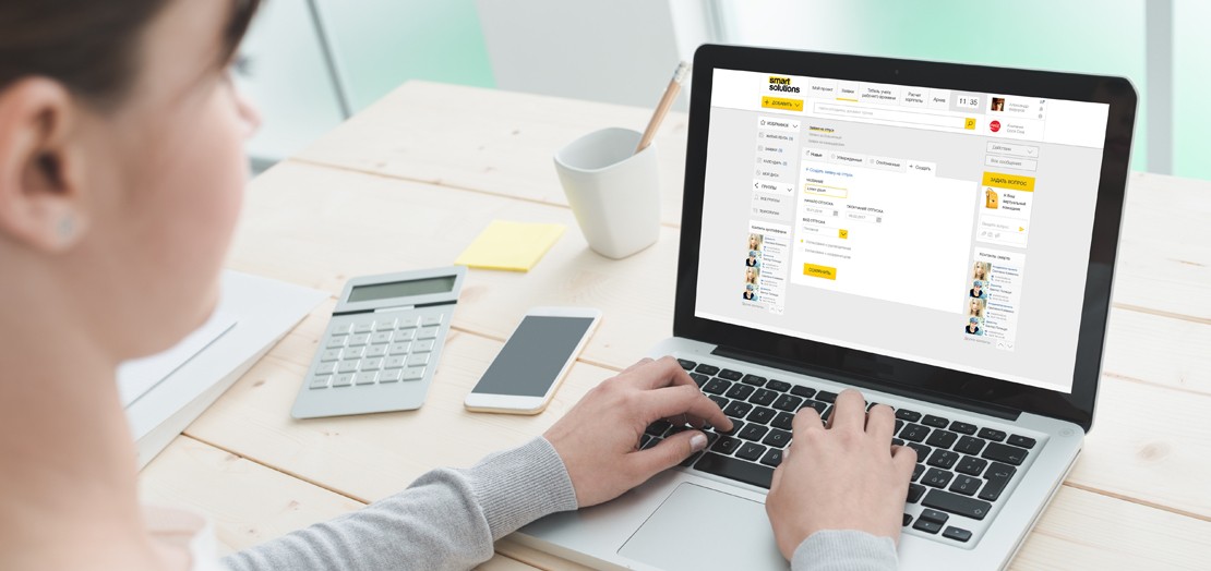 Staff Tool объединяет все бизнес-процессы аутстаффинга и сотрудников в единую простую онлайн-систему.
