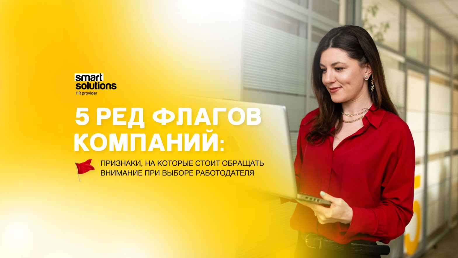Адаптивное изображение