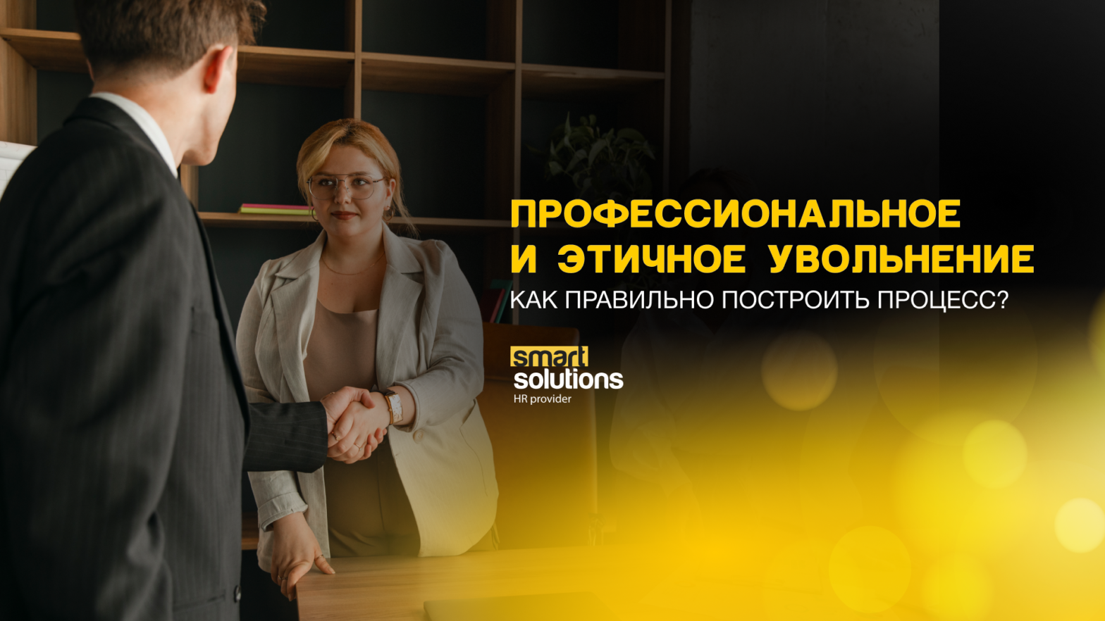 Адаптивное изображение