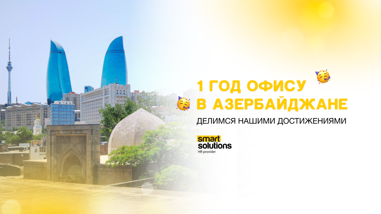 Адаптивное изображение