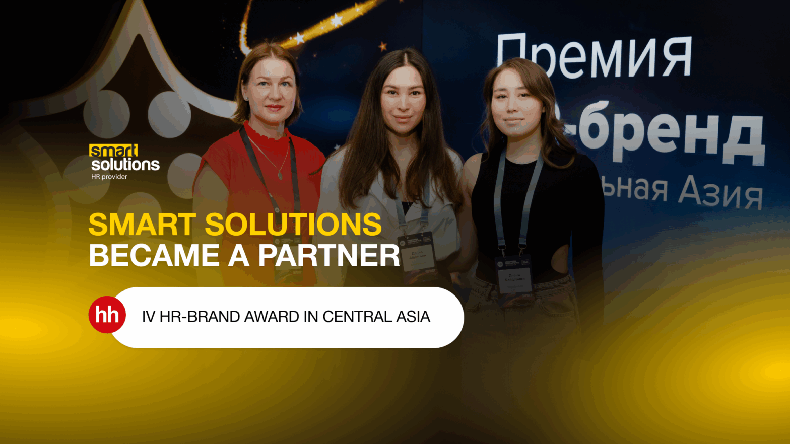 Smart Solutions is a