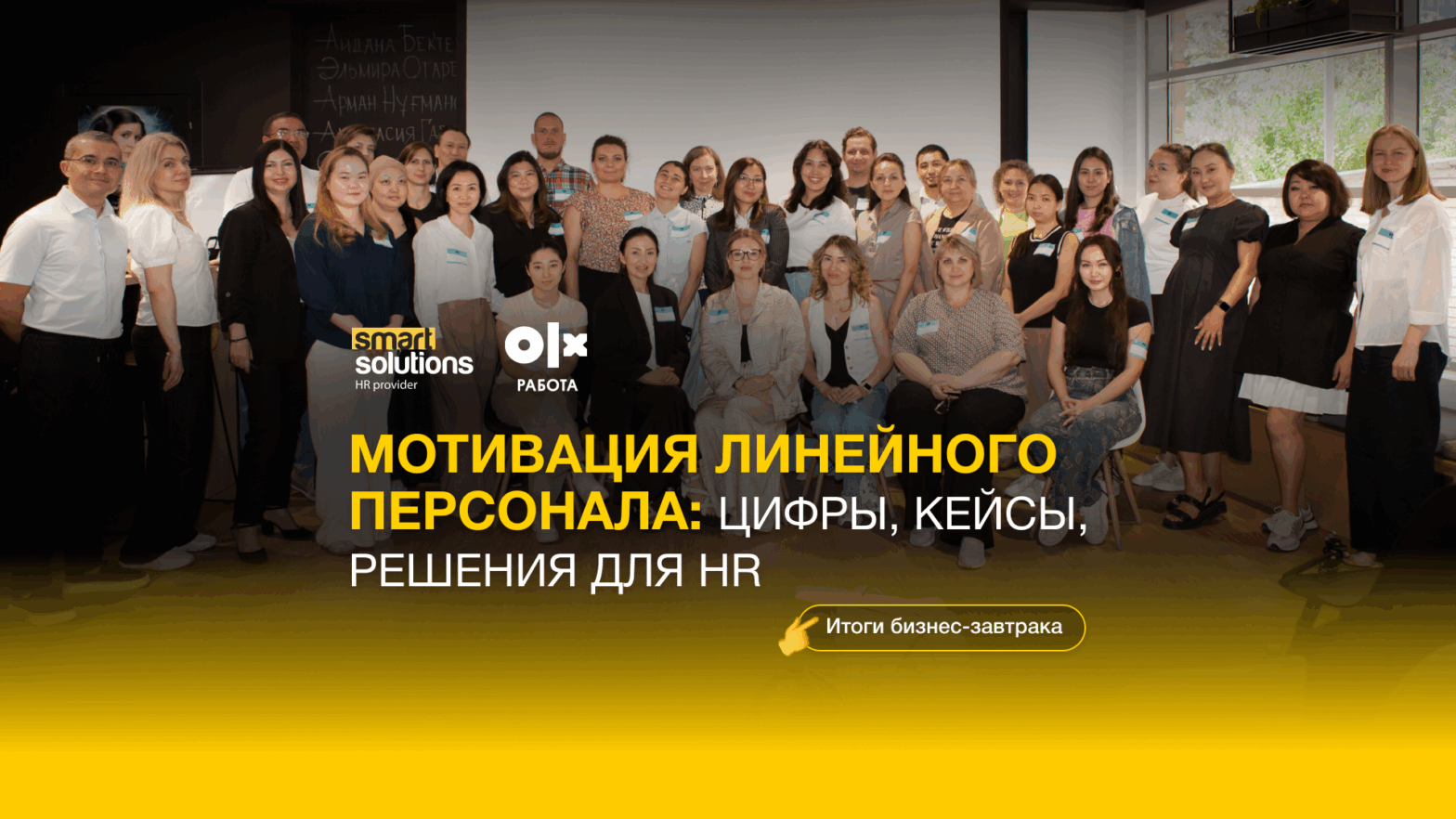 Что мотивирует «сини